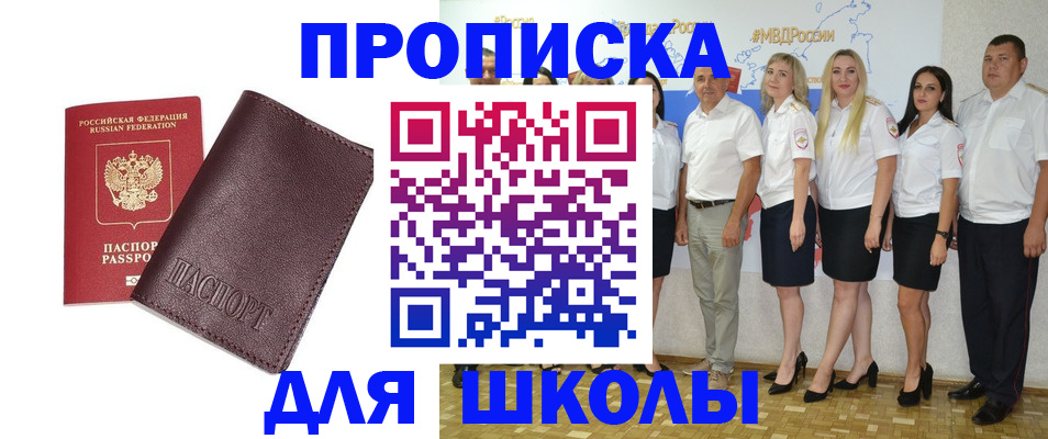 где прописаться в Юрьев-Польском