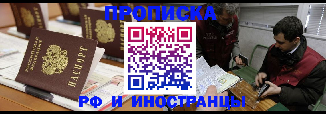 временная регистрация адрес в Юрьев-Польском
